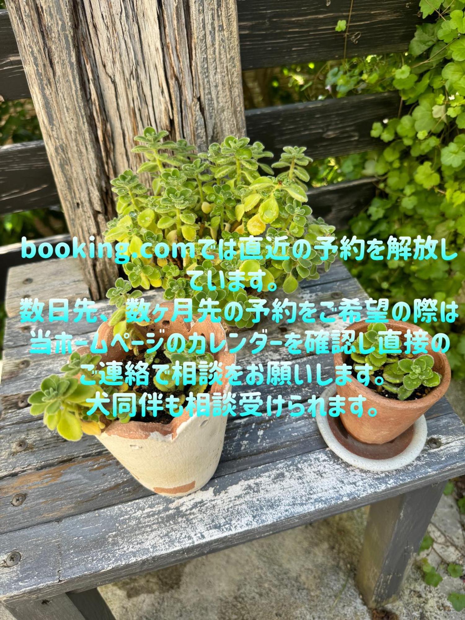 Kamakurayama Holiday Flat Ngoại thất bức ảnh